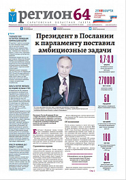 №31